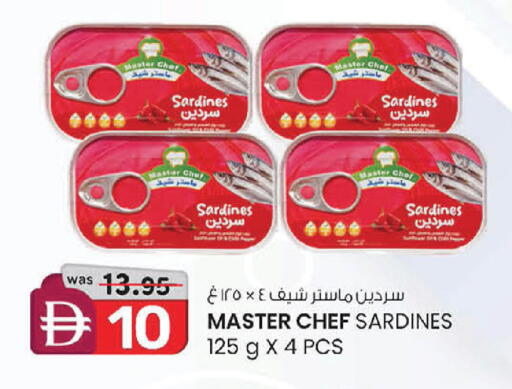 available at صفا هايبر in الإمارات العربية المتحدة , الامارات - ٱلْعَيْن‎