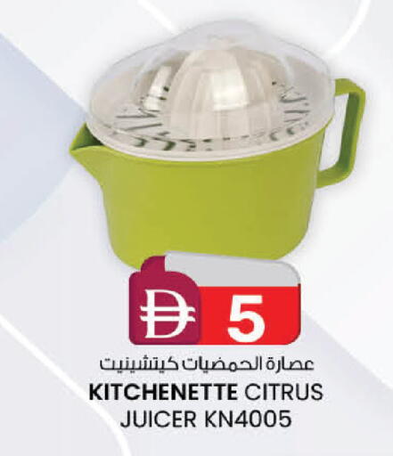 available at صفا هايبر in الإمارات العربية المتحدة , الامارات - ٱلْعَيْن‎