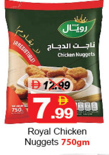 available at DESERT FRESH MARKET  in UAE - Abu Dhabi