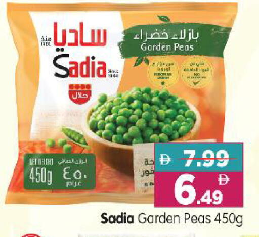 Peas available at Al Madina Hypermarket in UAE - Abu Dhabi
