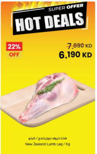 available at The Sultan Center in Kuwait - Jahra Governorate