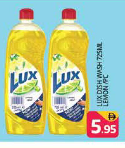 Lemon available at Pasons Hypermarket in UAE - Dubai
