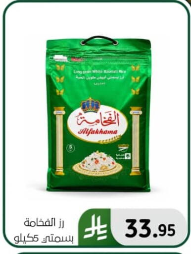 available at الحسين توب أب in مملكة العربية السعودية, السعودية, سعودية - المنطقة الشرقية