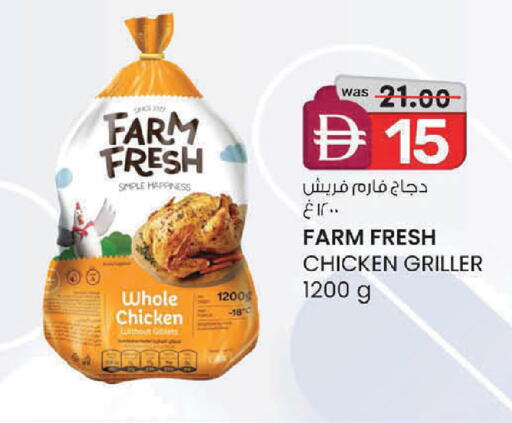 available at ك. إم. هايبرماركت in الإمارات العربية المتحدة , الامارات - ٱلْعَيْن‎