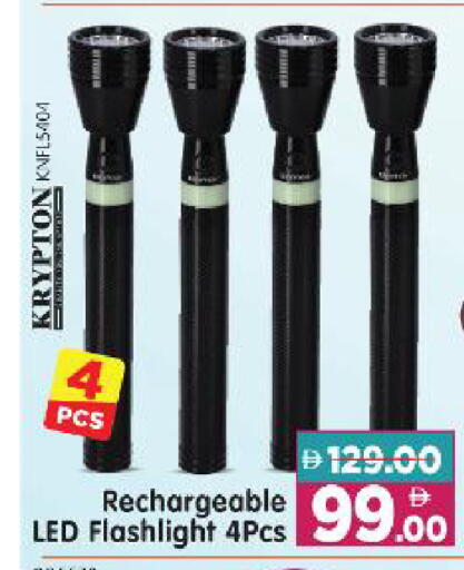 available at Al Madina Hypermarket in UAE - Abu Dhabi