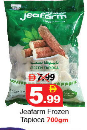 available at ديزرت فريش ماركت in الإمارات العربية المتحدة , الامارات - أبو ظبي