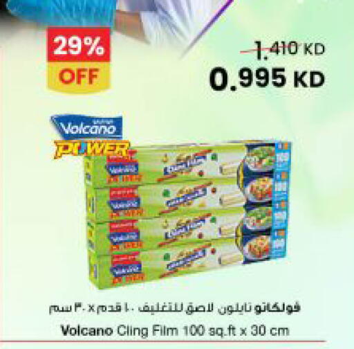 available at The Sultan Center in Kuwait - Jahra Governorate