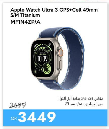 Apple available at iCONNECT  in Qatar - Al Wakra