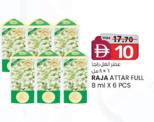 available at K M Trading  in UAE - Dubai