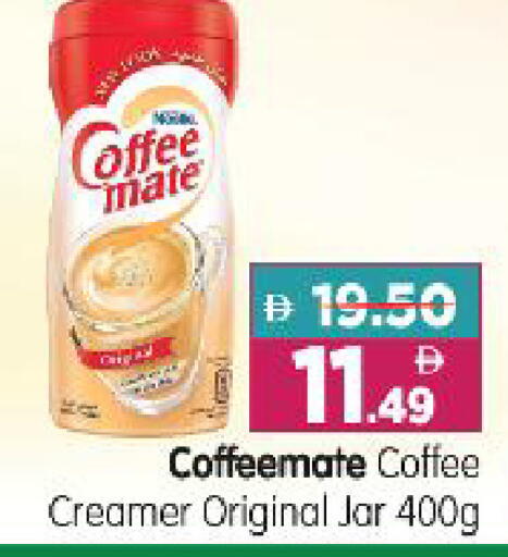 available at Al Madina Hypermarket in UAE - Abu Dhabi