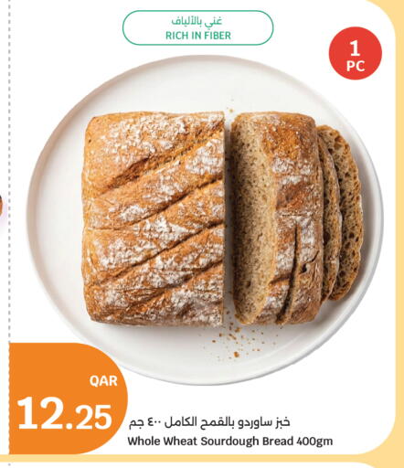 available at City Hypermarket in Qatar - Doha