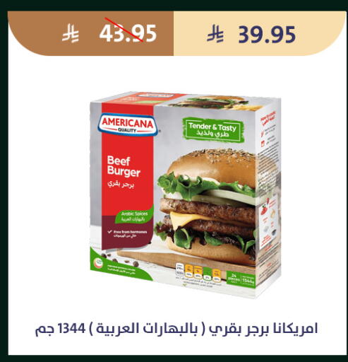 available at متاجر قوت in مملكة العربية السعودية, السعودية, سعودية - الطائف