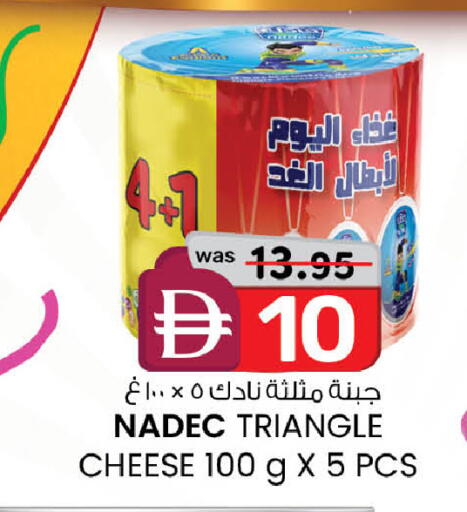available at ك. إم. هايبرماركت in الإمارات العربية المتحدة , الامارات - ٱلْعَيْن‎