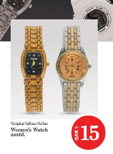 available at Nesto in Qatar - Al Shamal