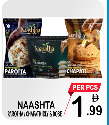available at جفت بوينت in الإمارات العربية المتحدة , الامارات - دبي