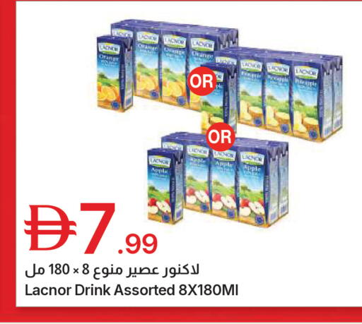 Orange Apple available at Emirates Co-Operative Society in UAE - Dubai