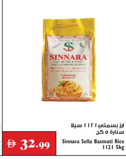 available at Trolleys Supermarket in UAE - Dubai