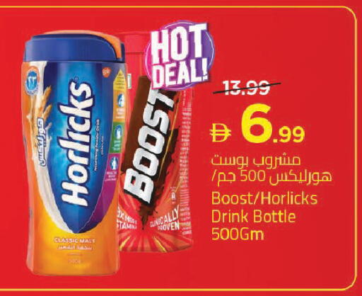 available at مارك & سيف in الإمارات العربية المتحدة , الامارات - دبي