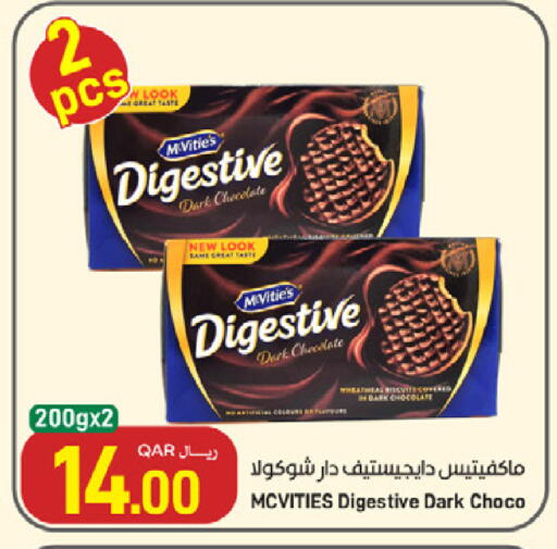 available at SPAR in Qatar - Al Rayyan