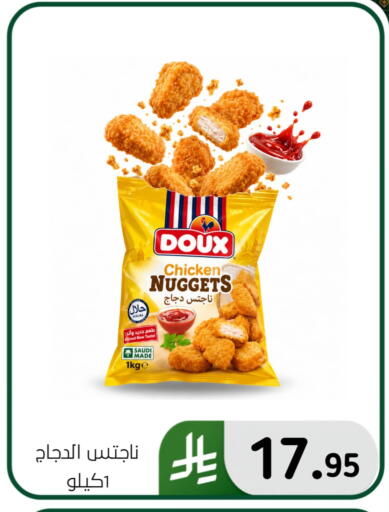 available at Al Hussain Top Up in KSA, Saudi Arabia, Saudi - Dammam