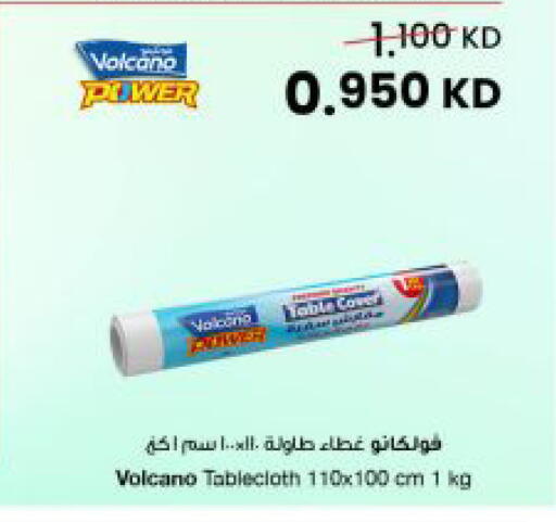 available at The Sultan Center in Kuwait - Jahra Governorate