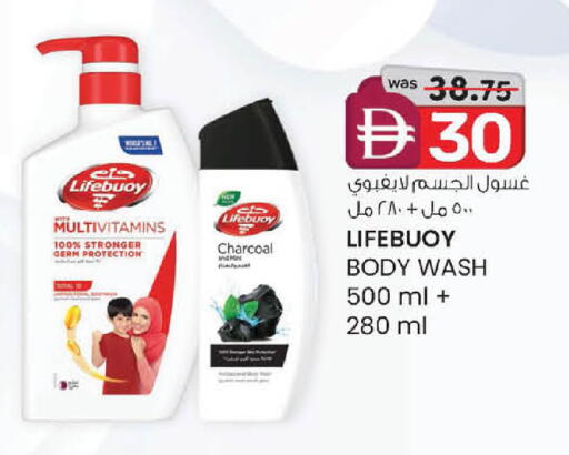 available at K.M Hypermarket in UAE - Abu Dhabi