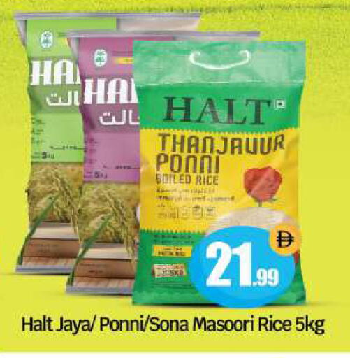 available at بيج مارت in الإمارات العربية المتحدة , الامارات - أبو ظبي