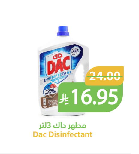 available at Qateba Markets in KSA, Saudi Arabia, Saudi - Buraidah