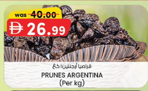 available at صفا اكسبريس سوبرماركت in الإمارات العربية المتحدة , الامارات - ٱلْعَيْن‎