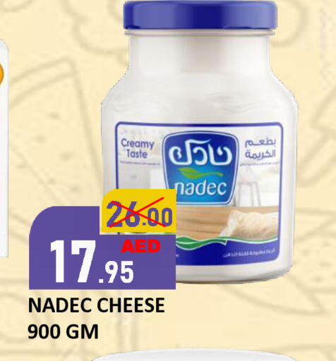 available at ROYAL GULF HYPERMARKET LLC in UAE - Abu Dhabi