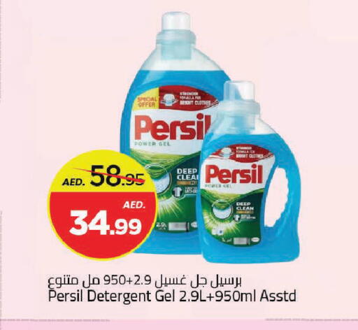 available at مارك & سيف in الإمارات العربية المتحدة , الامارات - دبي
