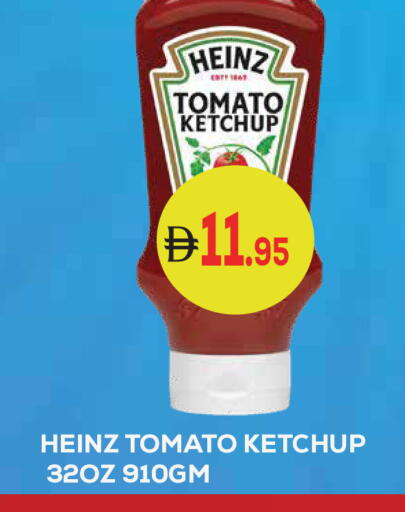 Tomato available at كيرالا هايبرماركت in الإمارات العربية المتحدة , الامارات - رَأْس ٱلْخَيْمَة