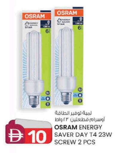 available at الصفا in الإمارات العربية المتحدة , الامارات - ٱلْعَيْن‎