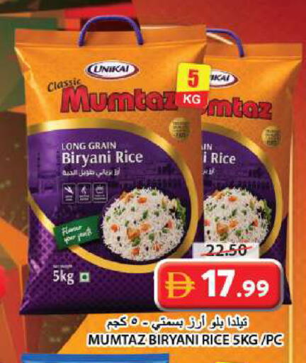 available at جراند هايبر ماركت in الإمارات العربية المتحدة , الامارات - الشارقة / عجمان