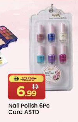 available at مارك & سيف in الإمارات العربية المتحدة , الامارات - أبو ظبي