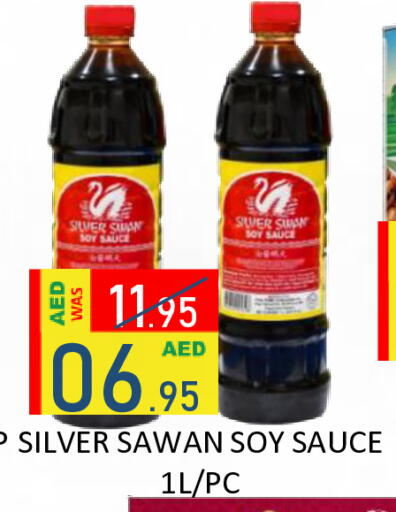 available at ROYAL GULF HYPERMARKET LLC in UAE - Abu Dhabi