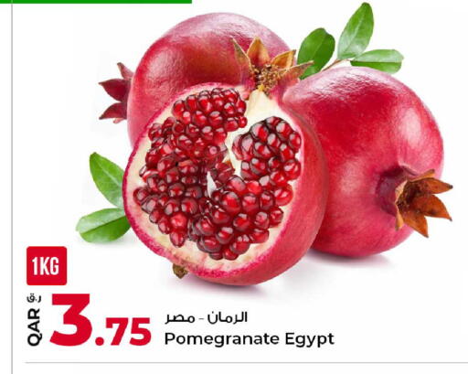 Pomegranate from Egypt available at Rawabi Hypermarket in Qatar - Al Daayen