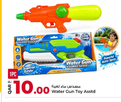 available at Rawabi Hypermarket in Qatar - Al Daayen