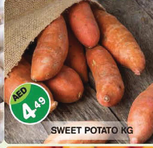 Sweet Potato available at سنابل بني ياس in الإمارات العربية المتحدة , الامارات - أبو ظبي