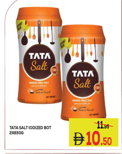 available at كيرالا هايبرماركت in الإمارات العربية المتحدة , الامارات - رَأْس ٱلْخَيْمَة