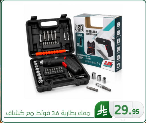 available at Al Hussain Top Up in KSA, Saudi Arabia, Saudi - Dammam