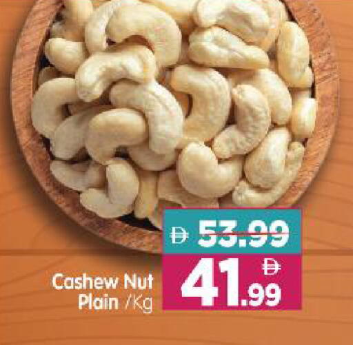 available at Al Madina Hypermarket in UAE - Abu Dhabi