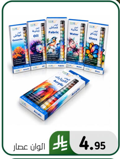 available at Al Hussain Top Up in KSA, Saudi Arabia, Saudi - Dammam
