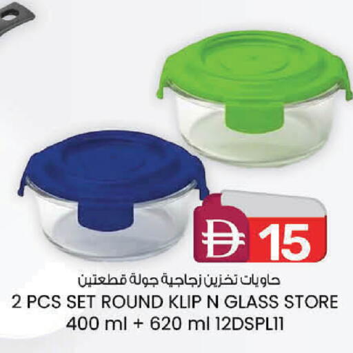 available at ك. إم. هايبرماركت in الإمارات العربية المتحدة , الامارات - ٱلْعَيْن‎