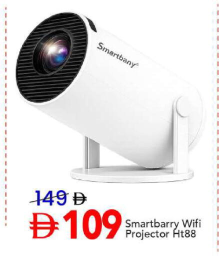 available at Mark & Save in UAE - Abu Dhabi