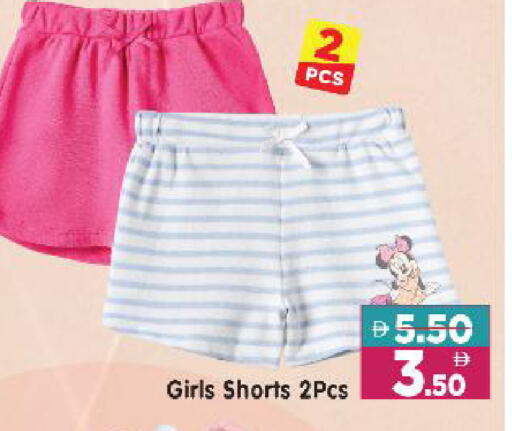 available at Al Madina Hypermarket in UAE - Abu Dhabi