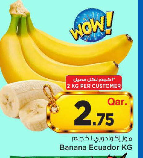 Banana from Ecuador available at Mark & Save  in Qatar - Doha