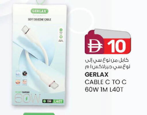 available at صفا اكسبريس سوبرماركت in الإمارات العربية المتحدة , الامارات - أبو ظبي