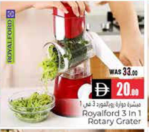 available at هايبر ماركت باسونز in الإمارات العربية المتحدة , الامارات - ٱلْعَيْن‎