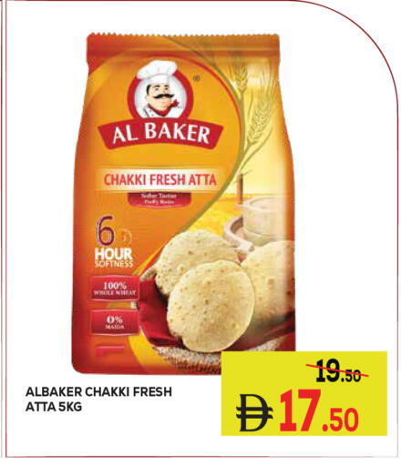 available at Kerala Hypermarket in UAE - Ras al Khaimah